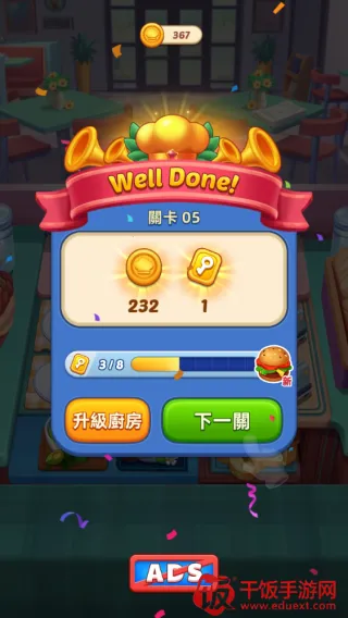 ���մ�ʦ�����ֻ���