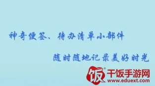 神奇小部件历史版本 神奇小部件历史版本