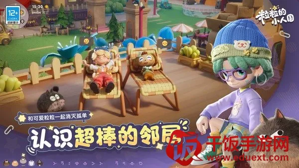 ������С�˹�(Ȥζ������Ϸ)