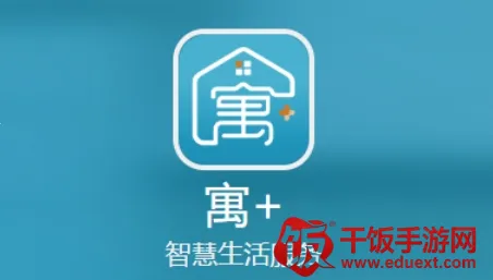 寓2026下载安装 寓2026下载安装