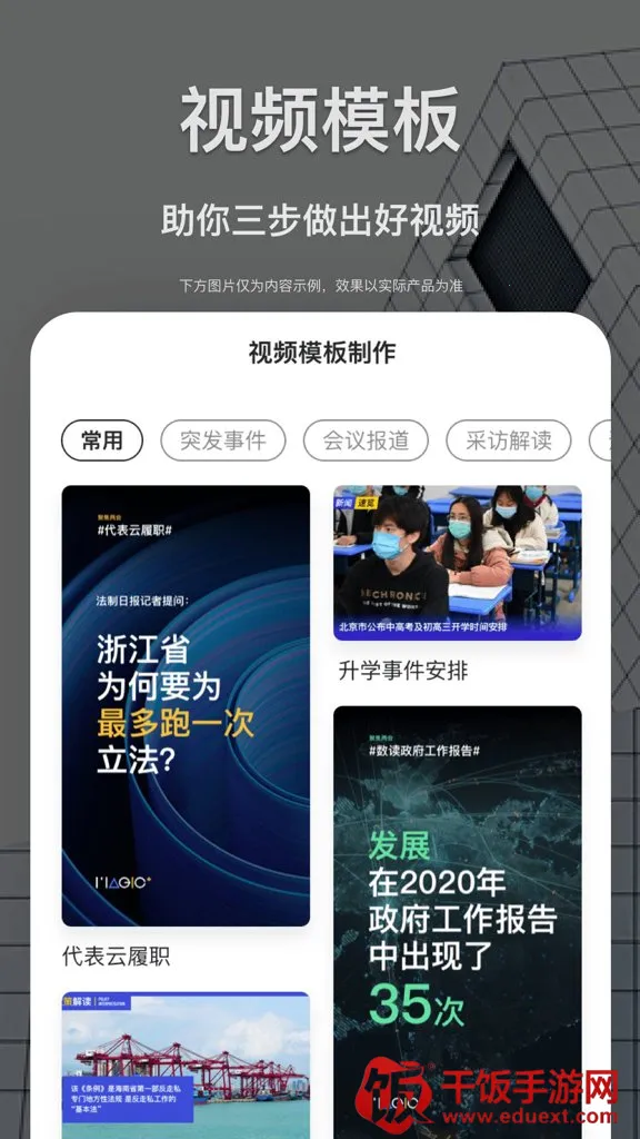 �ǻ���ý�ɱ�(���ܲɱ�ƽ̨)