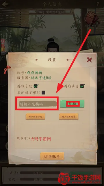 �󵱼�֮·(�ŷ���ս����)