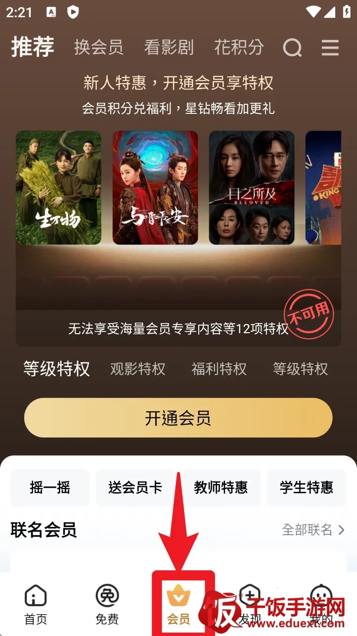 ������PAD(ƽ���Ӱƽ̨)