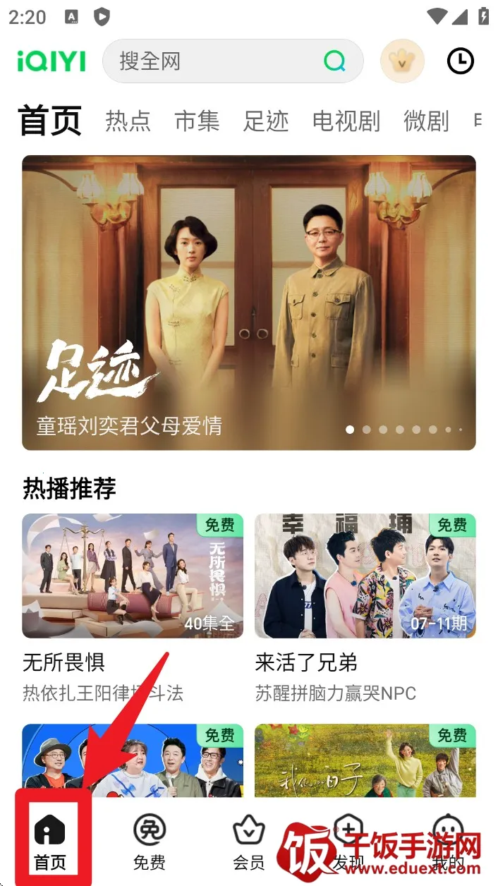 ������PAD(ƽ���Ӱƽ̨)