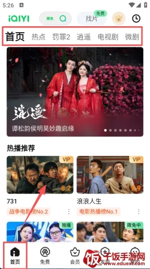 ������PAD(ƽ���Ӱƽ̨)