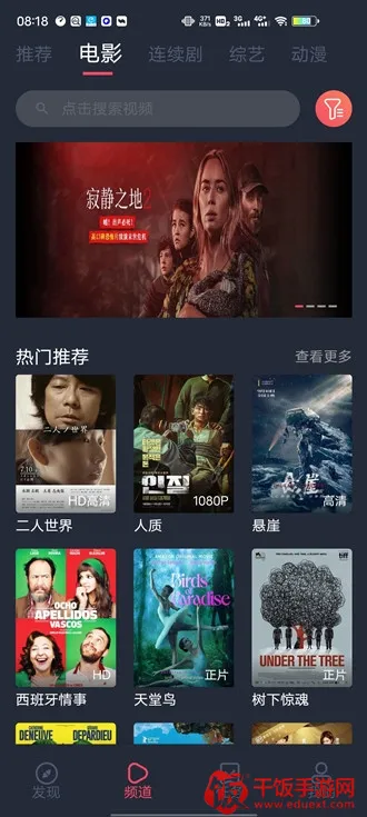 �Ծ���(Ӱ��׷������)