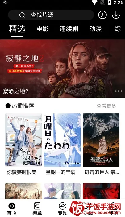 �Ծ���(Ӱ��׷������)