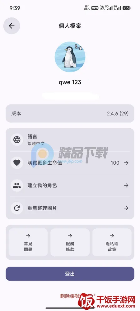 PersonaTalk�ٷ�����