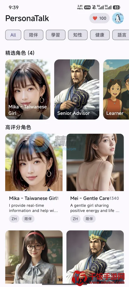 PersonaTalk�ٷ�����