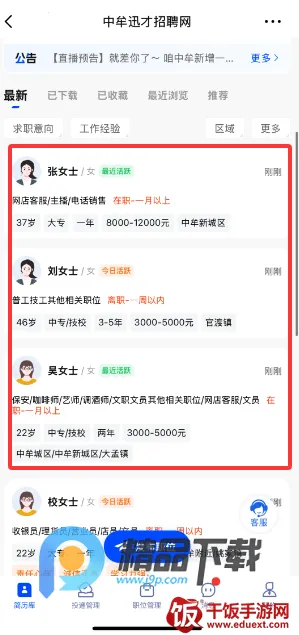 中牟迅才招聘网2026最新版本 中牟迅才招聘网2026最新版本