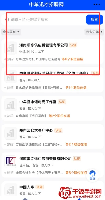 中牟迅才招聘网2026最新版本 中牟迅才招聘网2026最新版本
