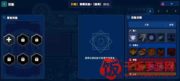 Hunter Raid(猎人英雄游戏) Hunter Raid(猎人英雄游戏)
