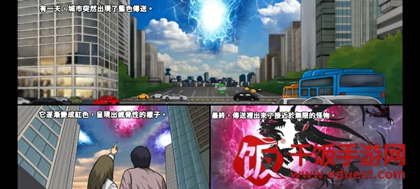 Hunter Raid(猎人英雄游戏) Hunter Raid(猎人英雄游戏)