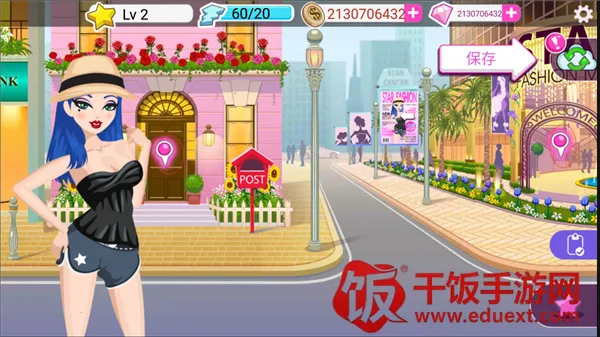 超级女星完美2026最新版本 超级女星完美2026最新版本