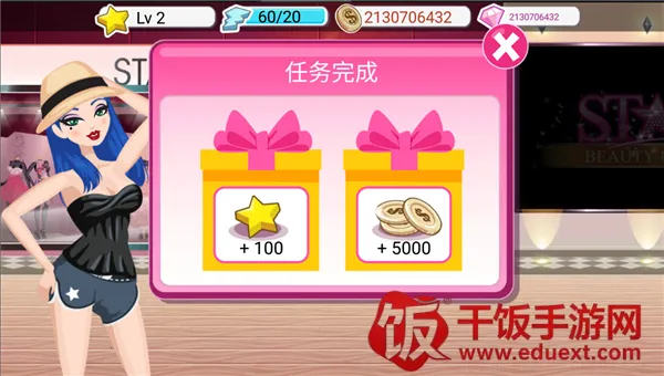 超级女星完美2026最新版本 超级女星完美2026最新版本