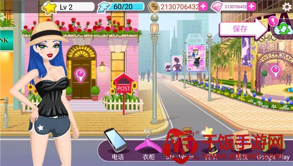 超级女星完美2026最新版本 超级女星完美2026最新版本