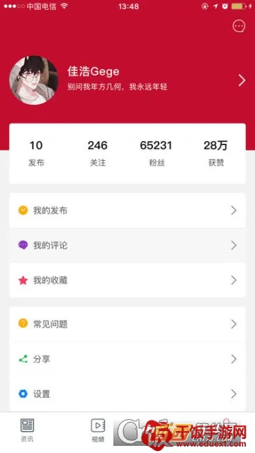 小亲生活安卓版手机版 小亲生活安卓版手机版