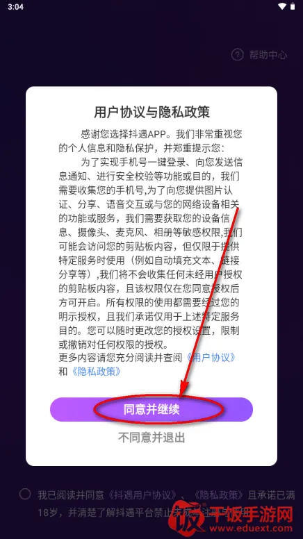 ����app�ֻ���