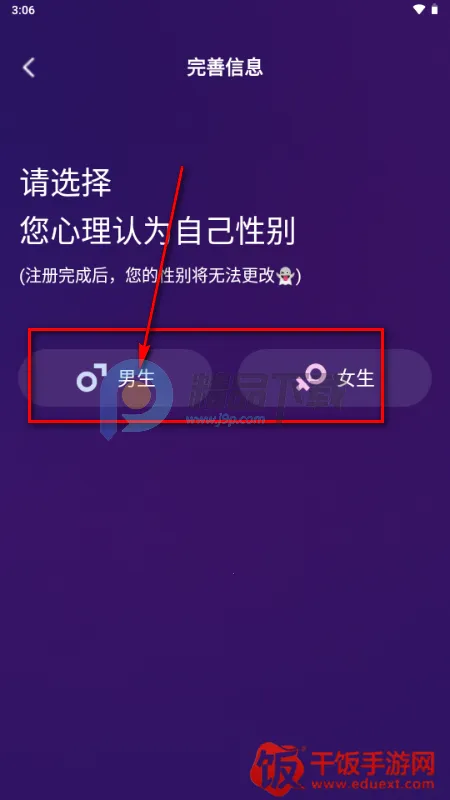 ����app�ֻ���