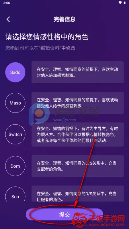 ����app�ֻ���