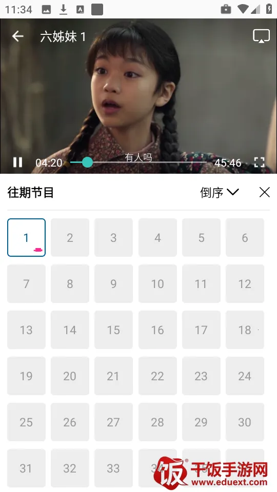 云朵4K影视(影视播放平台) 云朵4K影视(影视播放平台)