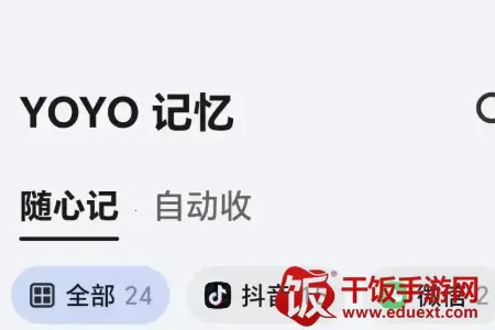 YOYO����2026���°汾