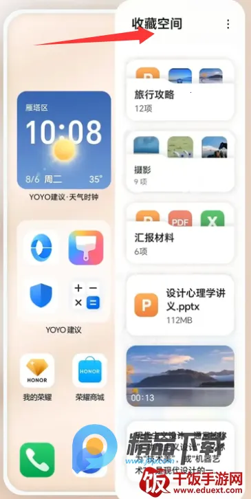 YOYO����2026���°汾