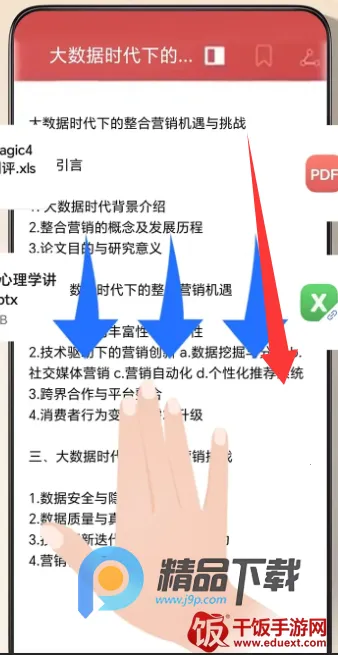 YOYO����2026���°汾