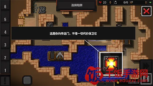 地牢战争2中文版 地牢战争2中文版