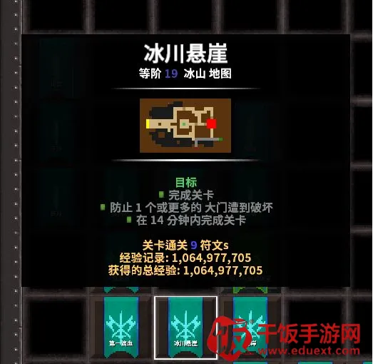 地牢战争2中文版 地牢战争2中文版