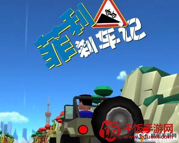 ����ɲ�����ƽ��