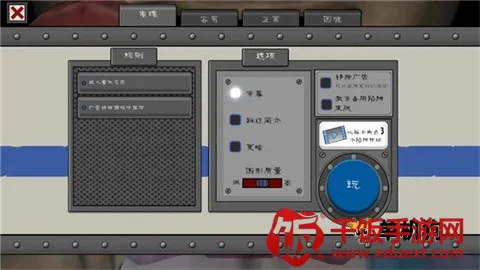 �ֲ������7�������ײ˵�����