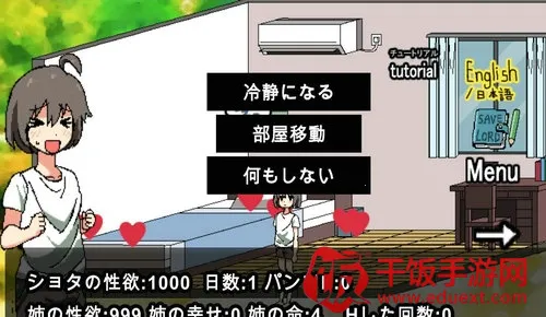 �ͼ������һ������(Ȥζ������Ϸ)