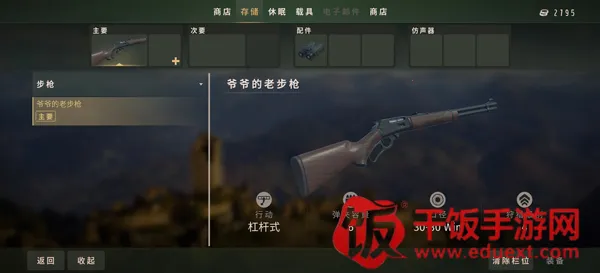 ����֮·��Ұŷ��2026���ذ�װ