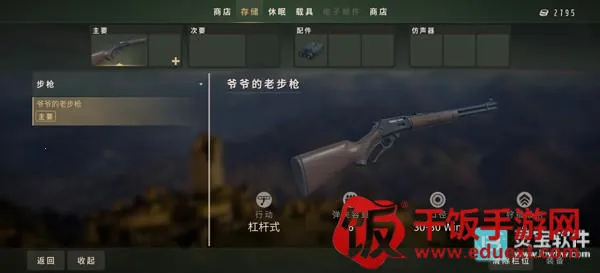 ����֮·��Ұŷ��2026���ذ�װ