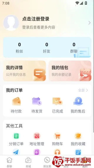 Ⱥ����(��Ⱥ����ƽ̨)