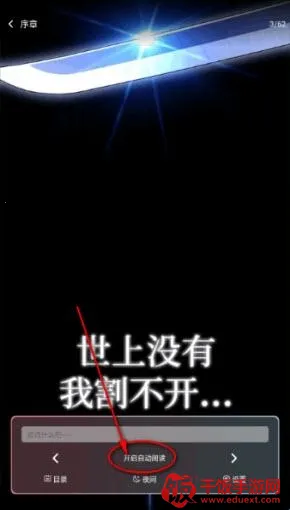 星绘漫(漫画阅读软件) 星绘漫(漫画阅读软件)