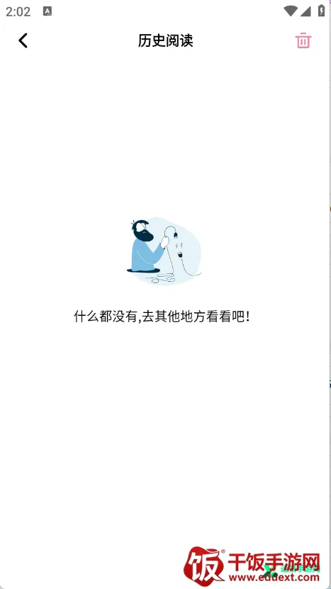 星绘漫(漫画阅读软件) 星绘漫(漫画阅读软件)