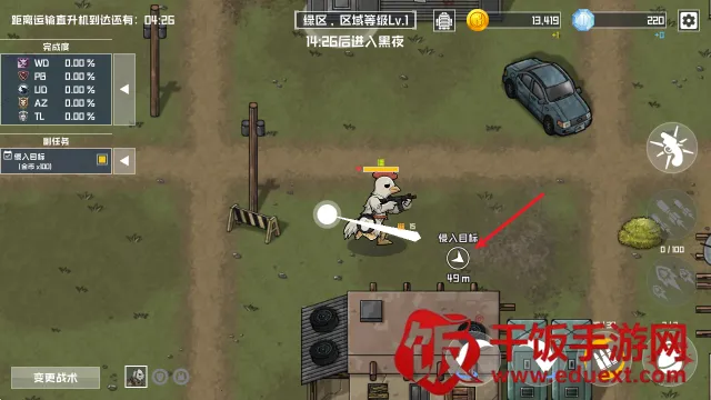 物种战争灭绝破解版全配件 物种战争灭绝破解版全配件