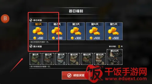 物种战争灭绝破解版全配件 物种战争灭绝破解版全配件