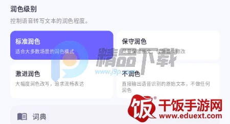 �����������뷨