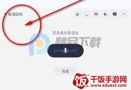 �����������뷨(����תд����)