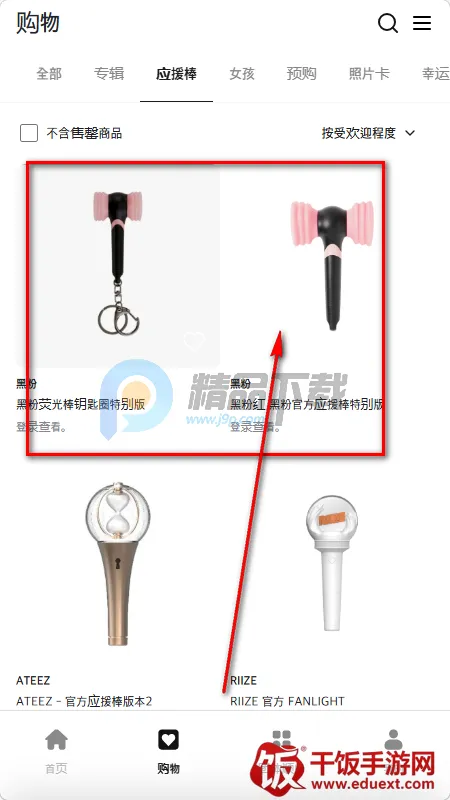 fitthefan����