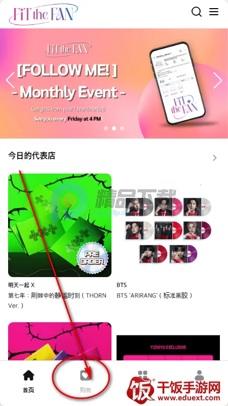 fitthefan����