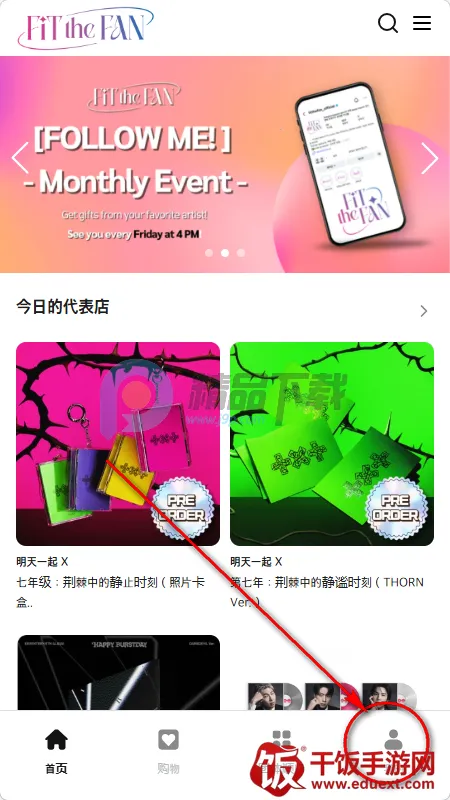 fitthefan����