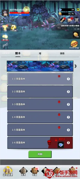 f级冒险家1.93 f级冒险家1.93