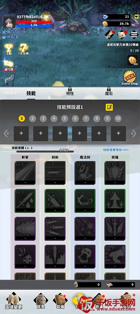 f级冒险家1.93 f级冒险家1.93