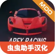 APEX�������ĸ����˵�