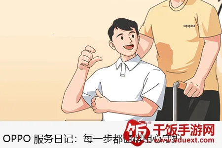 OPPO������Ϣ�����������ֻ���