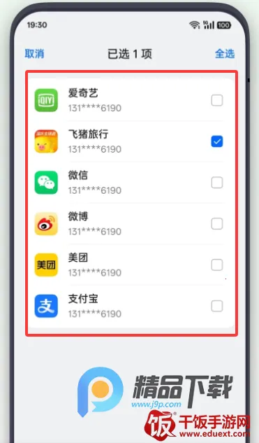 OPPO������Ϣ�����������ֻ���